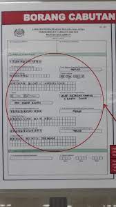 · surat pekeliling ikhtisas bil. Cara Cara Buat Surat Beranak Yang Hilang