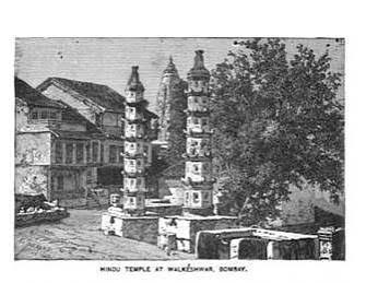 Malabar Hill and the Pirates of Malabar ~ Maddy's Ramblings
