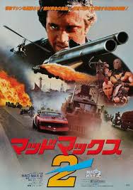 Mad max 2 is only interested in the spectacle of blood and the violence of the fights. Mad Max 2 The Road Warrior Photos Mad Max 2 The Road Warrior Picture Gallery Famousfix