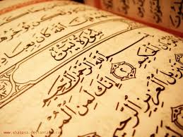 Berisikan berbagai masalah ketuhanan, terutama menegaskan perkara 37. Bacaan Surat Yasin Lengkap Arab Latin Dan Terjemahannya Manfaat