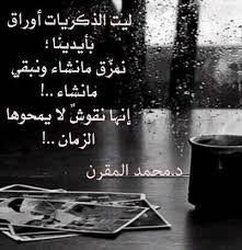صور حزينه صور حزينة جدا مع عبارات للفيسبوك والواتس romantic words verbal abuse words