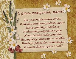 поздравление с днем рождения брату в прозе до слез длинные 2