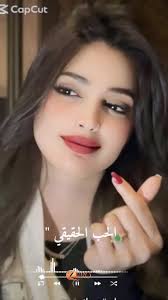 الحب الحقيقي هو اللي يحلي مرار الايام