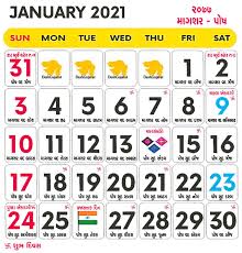 Somehow i lost it on my laptop. Gujarati Calendar 2021 Vikram Samvat Gujarati Year 2077 Deshgujarat