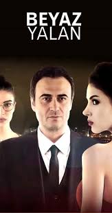 мой мир Benim Dünyam 2013 турецкий фильм смотреть онлайн With Kutsi Deniz Baysal Ebru Aykac Ege Aydan Tv Series Turkish Film Series