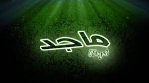 نكت كردية منشن اسم ماجد 20 الصور شاهدو facebook