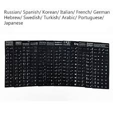 Yumi's cells korea • 9.7 (5829 ratings) play ep.1; 2pcs Universal Russian Spanish Korea Japanese English Keyboard Sticker French German Hebrew Turkish Arabic Keyboard Layout Cover Buy At The Price Of 2 50 In Aliexpress Com Imall Com