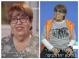 כשחברה שלי מציעה לי ללכת ברגל במקום לקחת אוטובוס: