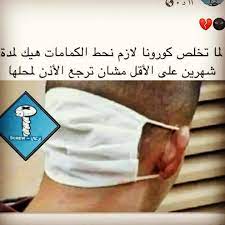 pin on ابتسامة ᴗ funny