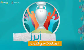 النشوة هي شعور المرأة بالراحة عند اكتمال اثارتها الجنسية، ويحدث لها شد في عضلات جسمها وخصوصا عضلات المهبل مع عضلات الحوض. ÙÙŠ Ø§Ù„Ø¬ÙˆÙ„ Ø¨Ø±Ø£ÙŠÙƒ Ù…Ø§ Ù‡ÙŠ Ø§Ù„Ù…Ø¨Ø§Ø±Ø§Ø© Ø§Ù„Ø£Ø¨Ø±Ø² ÙÙŠ ØªØ§Ø±ÙŠØ® ÙŠÙˆØ±Ùˆ Ø¨Ø§Ù„Ù‚Ø±Ù† Ø§Ù„ 21