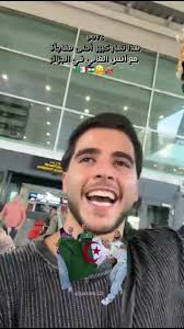 الجزائرية مع أنس السوري