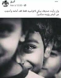 3 N A D Al Fayez Adli Kullanicinin كتابات Panosundaki Pin