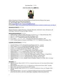 Issues for the finance professional'. Poon Wai Ching Malaysia Economics