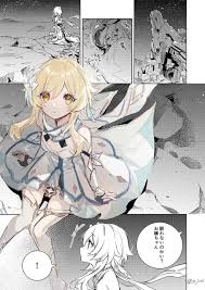 雨壱絵穹 王トリ 巻 完 12 26発売 on twitter 애니메이션 아트 캐릭터 일러스트 귀여운 그림