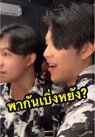 บาร์โอสต์พ่อใหญ่บ้านฟินแลน