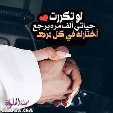 pin on صورحب وعشق ورومانسيه مكتوب عليها