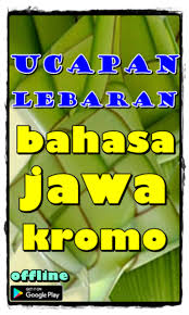 Ya,, kalau menurut saya lebih baik menggunakan bahasa jawa halus meskipun yang sedang ulang tahun tidak lebih tua dari kamu karena bahasa jawa halus adalah bahasa yang sopan untuk digunakan dalam. Kata Mutiara Idul Fitri Bahasa Jawa Quotemutiara Quotemutiara