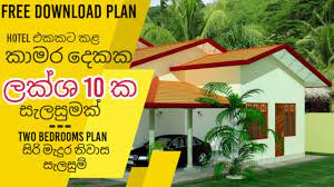 Madushan kashminda ෆේස්බුක් හි සිටී. House Plan Sri Lanka Modern House And Cabana Design Sri Lanka 10 Laks Budget House Youtube