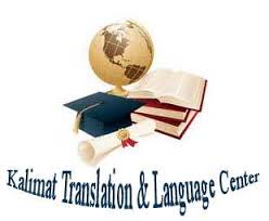 Sekarang, google translate sudah memudahkan kamu untuk menerjemahkan bahasa asing yang dapat langsung dilakukan dalam aplikasi apapun termasuk whatsapp, bbm, dan banyak aplikasi. Kalimat Translation Language Center Home Facebook
