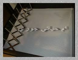 صور تنظيـــــــــــمي لمطبخي عالم حواء