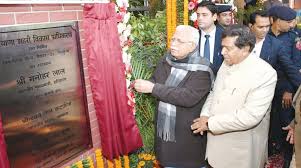 Both are less than 30 minutes away by car. Haryana Cm Inaugurates Online Property Management System