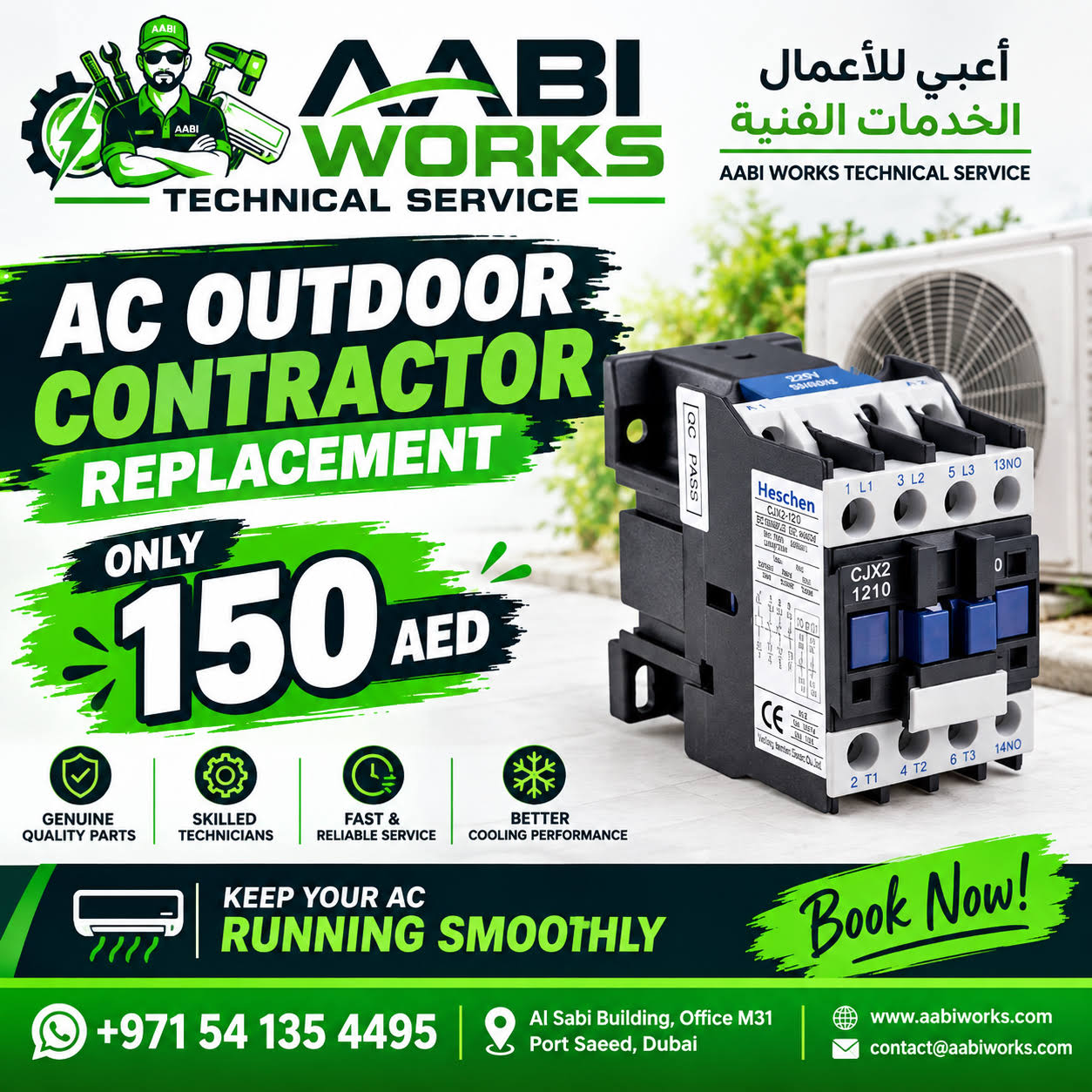 Connector product image