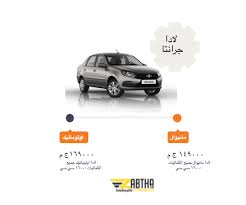 أسعار السيارات 2021 toy car car vehicles