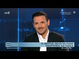 Ο μεγάλος τραγουδιστής βρέθηκε καλεσμένος στην εκπομπή του νίκου χατζηνικολάου και μίλησε ανοιχτά. Nikos Berths Xatzhnikolaoy H Doyleia Apo Ta 11 H Oikogeneia Kai H Sxesh Toy Me Ton Xristo Alphafreepress Gr