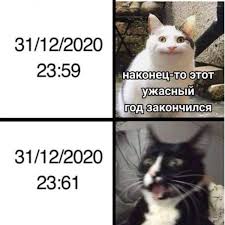 Музыкальная открытка с медовым спасом. Memy Pro 2020 God Koronavirus I Karantin Podborka Luchshih Shutok