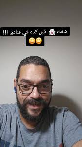 اكتشاف فنادق مهجورة في الغردقة