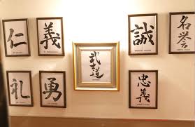 'rectitude is one's power to decide upon a course of conduct in accordance with reason, without wavering; What Is The Secret Code Of The Samurai What Is Bushido Tea Ceremony Japan Experiences Maikoya
