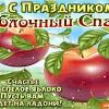 День конституции можно назвать статическим праздником. 1
