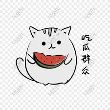 Cats can eat honey when they're sick, particularly with a sore throat or inflammation in their respiratory system. Eat Melons Cats Expression Packs Free Png Png Image Picture Free Download 610797172 Lovepik Com