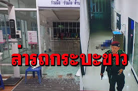 กราดยิงโคราช ครบรอบ 1 ปี เปิดใจ น้องเนย หนุ่มบิ๊กไบค์ฮีโร่ ร่างกายยังไม่เต็มร้อย เสียไต 1 ข้าง ลำไส้ยังอยู่นอกร่างกาย V Ynx2prdxduvm