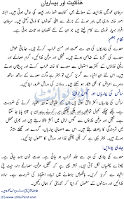 There are several meanings of the cancer word and it can be used in different situations. Cancer Health And Diseases In Urdu Diet Health Medical Issues