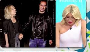 21 ιουλ 2021 11:10 celebrities. Katerreyse H Katerina Karabatoy H Apisteyth Sygkinhsh Ths Gia Th Maria Hliakh