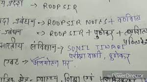 Mppsc Mains Books And Notes For Mains Exam 2018 Youtube