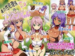 Mp4 Hentai Download
