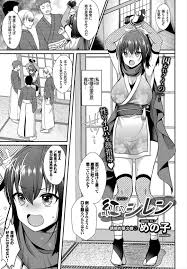 エロ漫画】屋敷で拘束されてしまった巨乳JKが４P中出しセックス【無料 エロ同人】 – エロ漫画喫茶