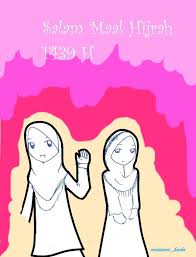The description of salam maal hijrah 2017 1439h. Maisara Huda S Fan Art Collections On Hold Salam Maal Hijrah 1439 Wattpad