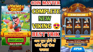 Get free coin master spins 2021, coin master free spin 2021 and coins. Coin Master Trik Complete New Viking Best Trik 2019 à¤…à¤¬ à¤¹ à¤— à¤¸à¤¬à¤• à¤µ à¤• à¤— à¤ª à¤° Portugal Vlip Lv