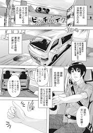 エロ漫画】巨乳の新人女優が演技指導と称してゲスな監督におっぱい揉まれたり手マンされて処女を奪われちゃう・・・ | エロ同人情報収集用あんてな