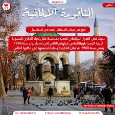 Royal Tourism Posts Facebook