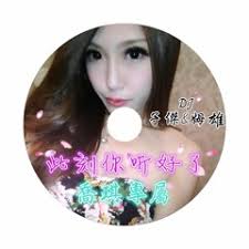 Stream Jackson Tam music