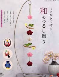 japanese design felt mobile book japanese craft book etsy in 2021 japanese crafts book crafts japanese design