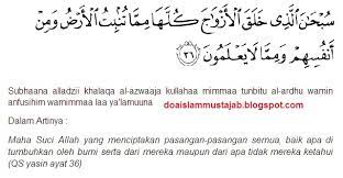 Tahlil lengkap, pendek, singkat, doa. Surat Yasin Ayat 9 Latin Dan Artinya 31 Ogos 2018