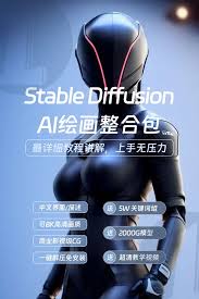 Stable diffusion 4.10升级版来了！超多模型库+最新课程（Ai绘画 ...