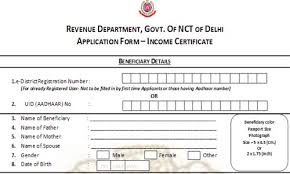 Income certificate format jk / jammu and kashmir death certificate indiafilings : Ews Category Certificate GaleriÑ˜a Slika