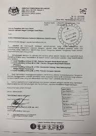 Surat lantikan pengawas sekolah 2016.docx. Lantikan Dan Temuduga Sekolah Kebangsaan Bukit Tinggi Facebook