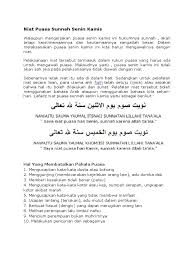 Berbeda dengan puasa ramadan, niat puasa senin kamis boleh dilafalkan di waktu malam ataupun saat fajar terbit. Niat Puasa Sunnah Senin Kamis